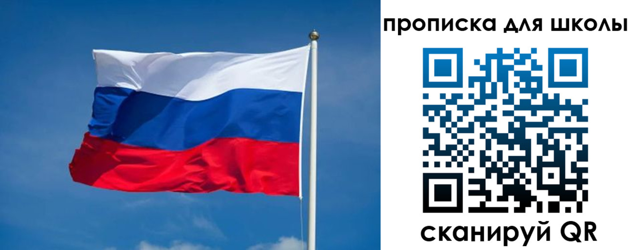 временная регистрация в квартире в Алдане